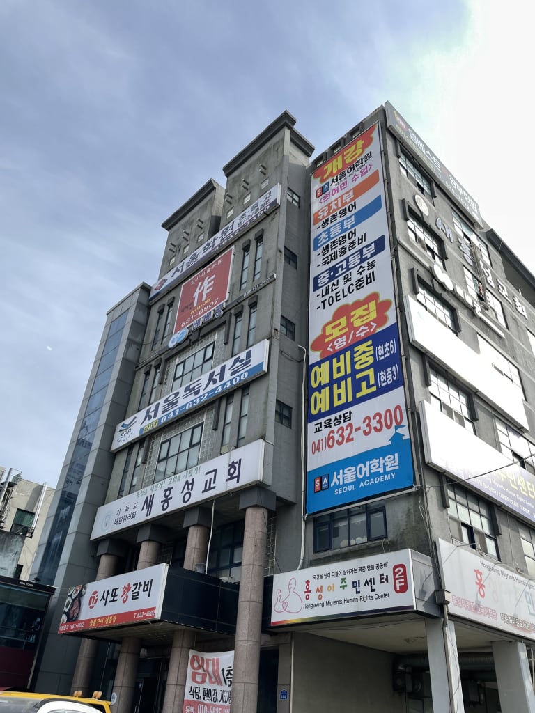학원 이미지