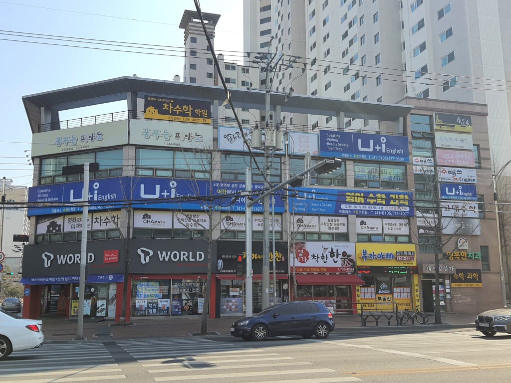 학원 이미지