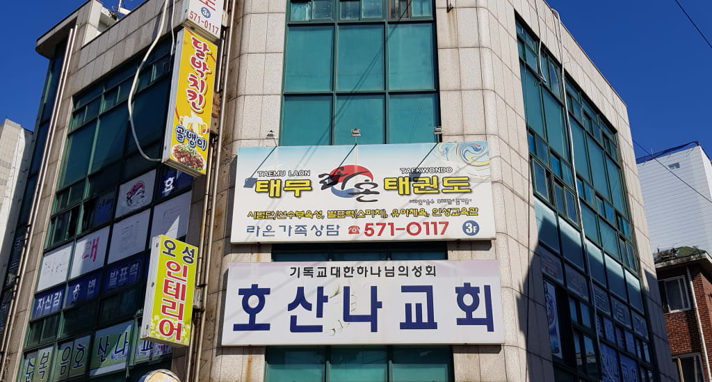 학원 이미지