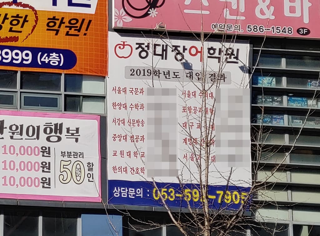 학원 이미지