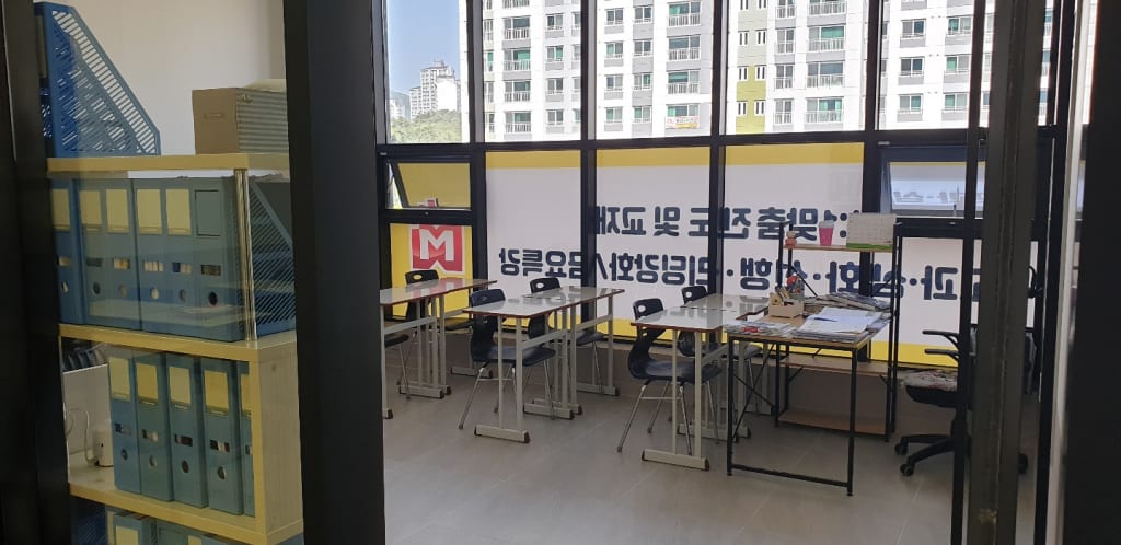 학원 이미지