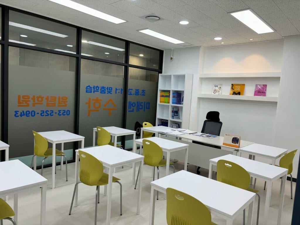 학원 이미지