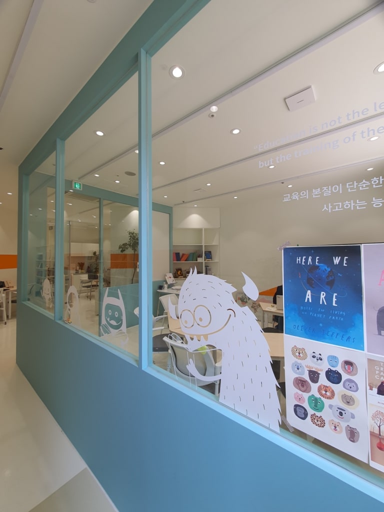 학원 이미지