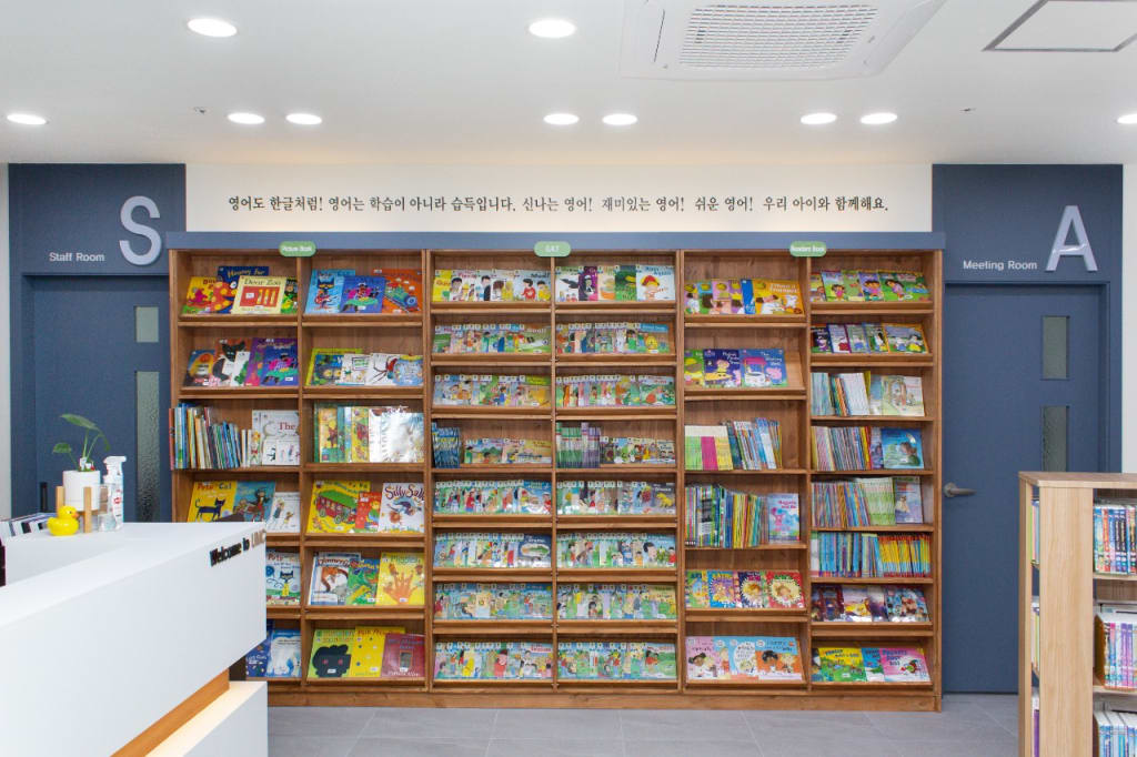 학원 이미지