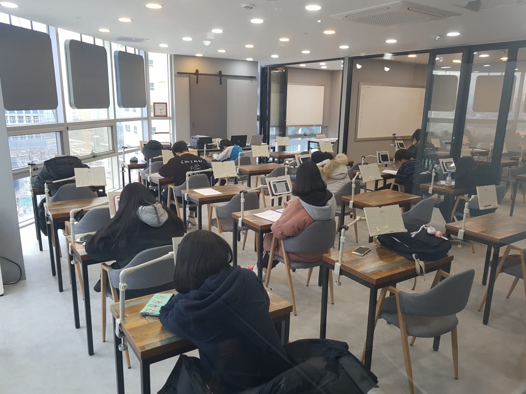 학원 이미지