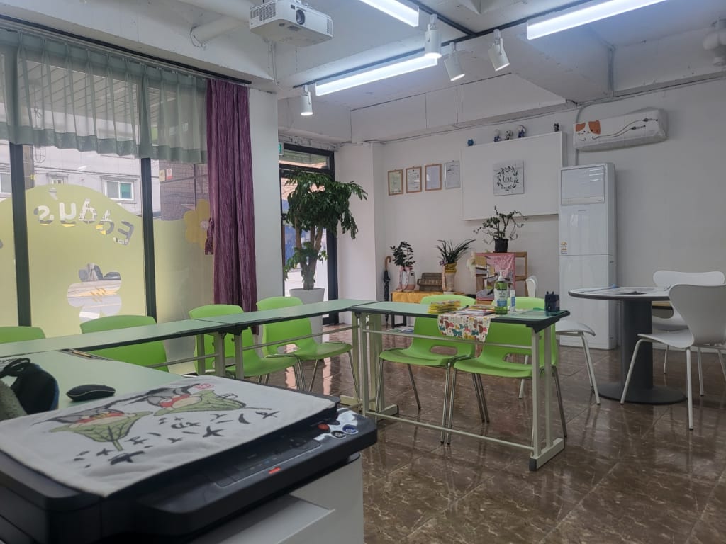 학원 이미지