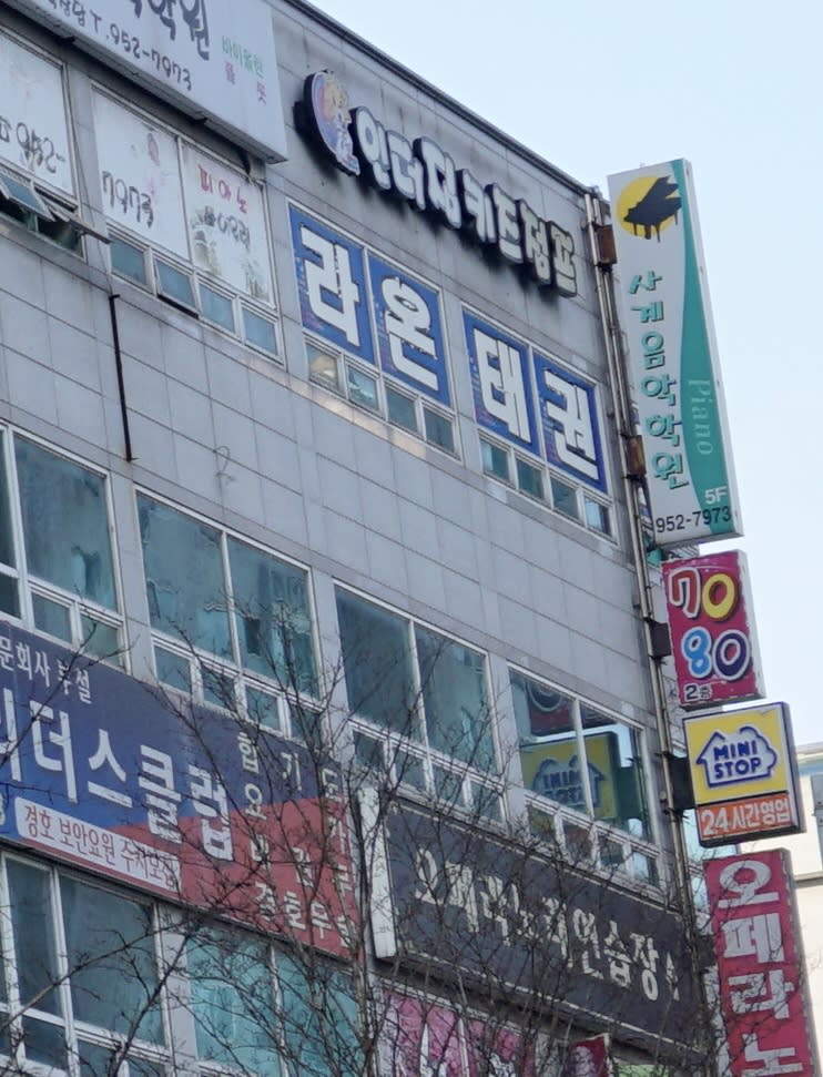 학원 이미지