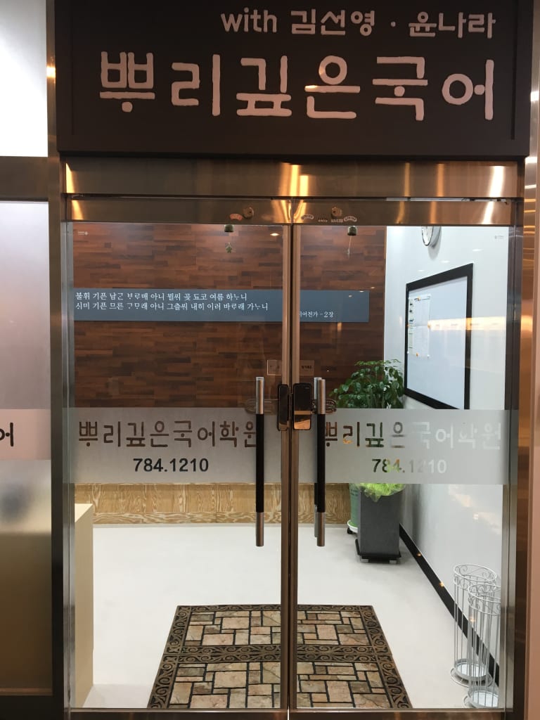 학원 이미지