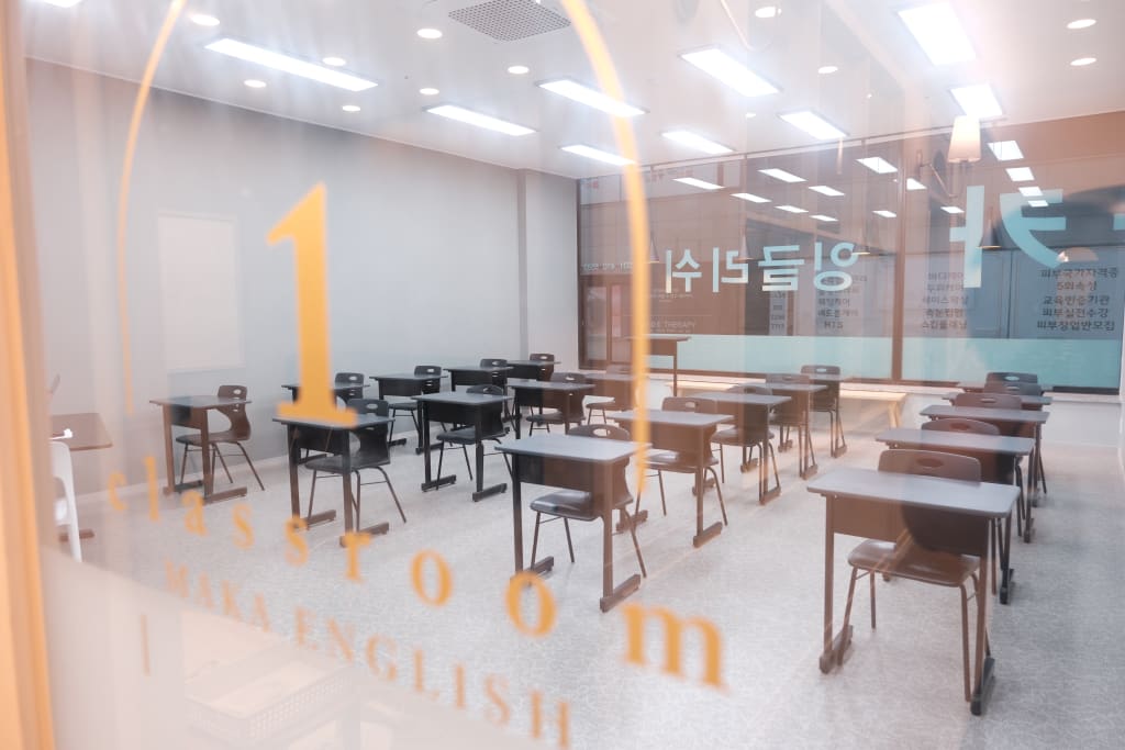 학원 이미지