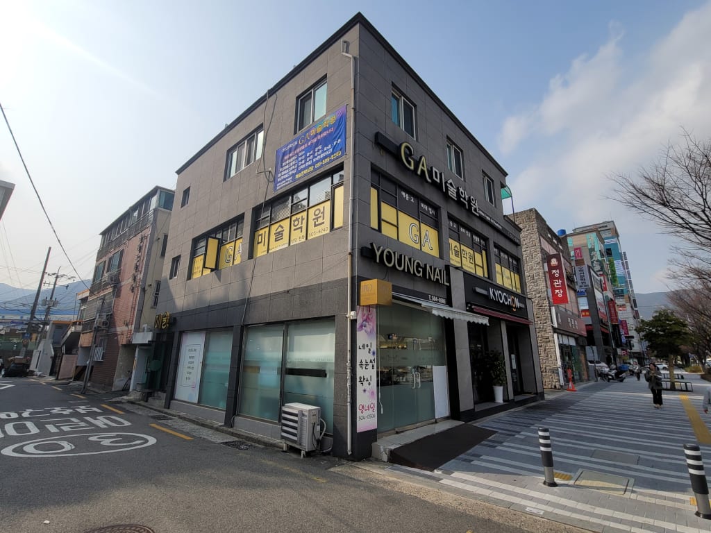 학원 이미지
