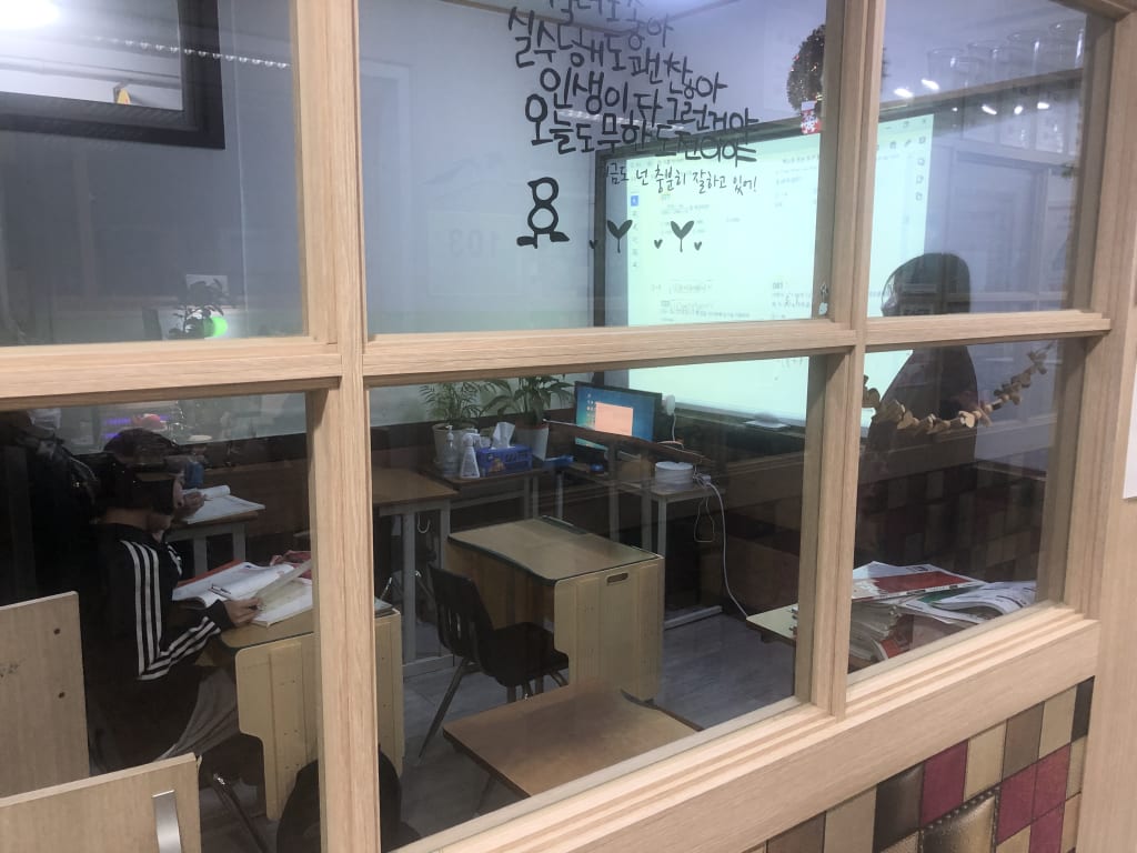 학원 이미지