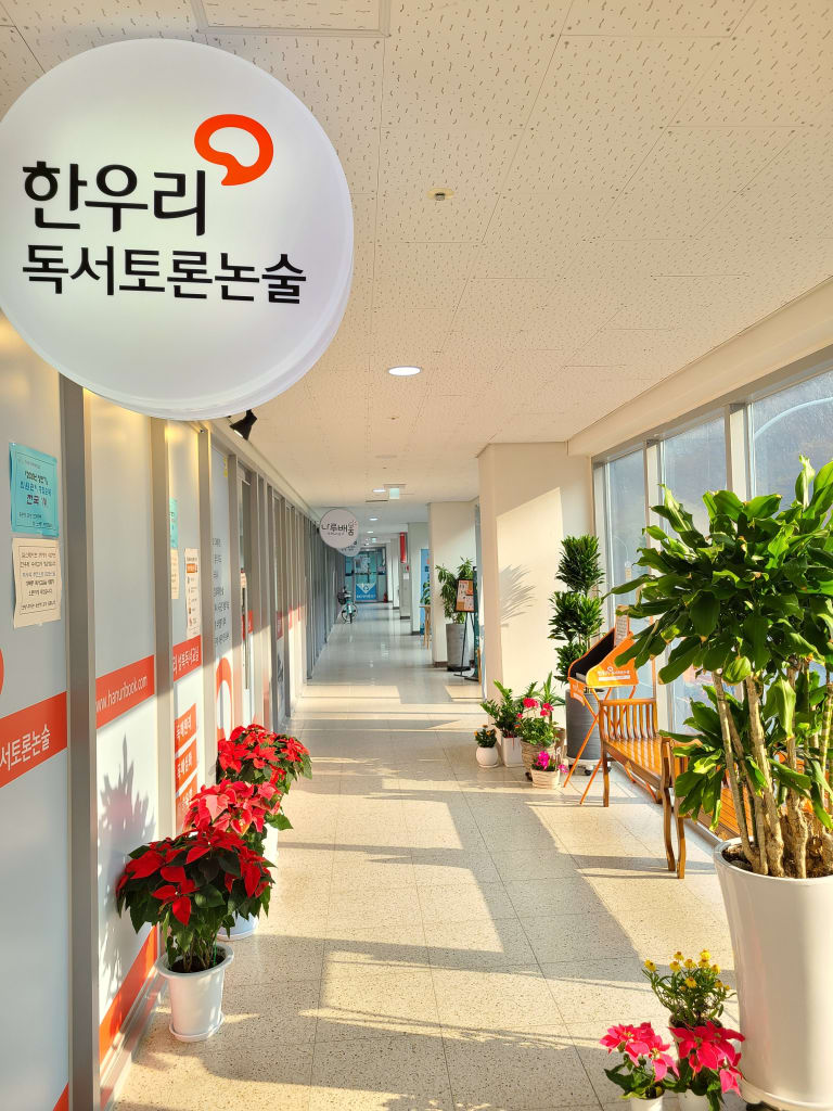 학원 이미지