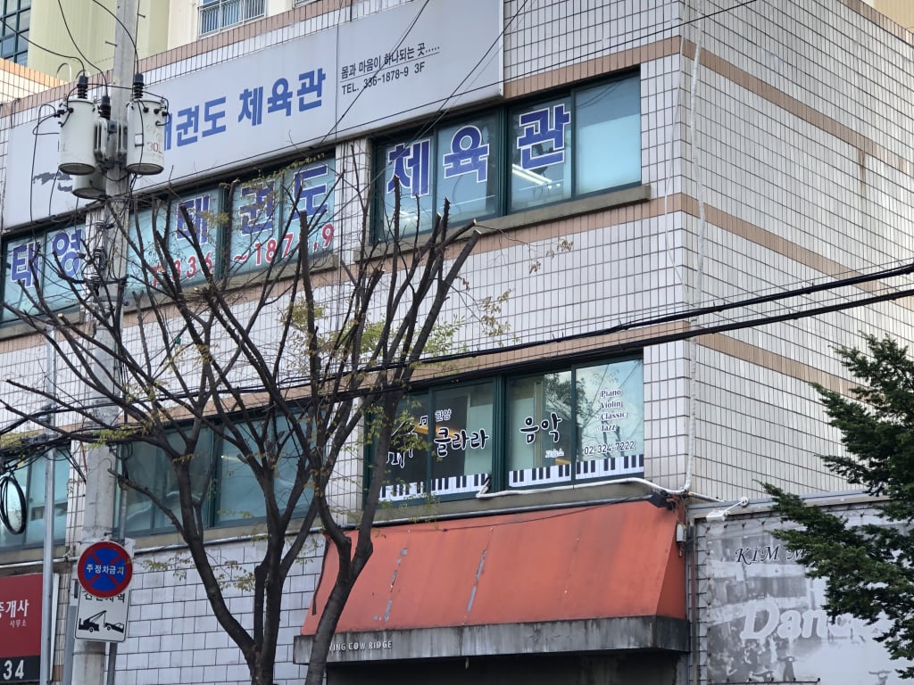 학원 이미지