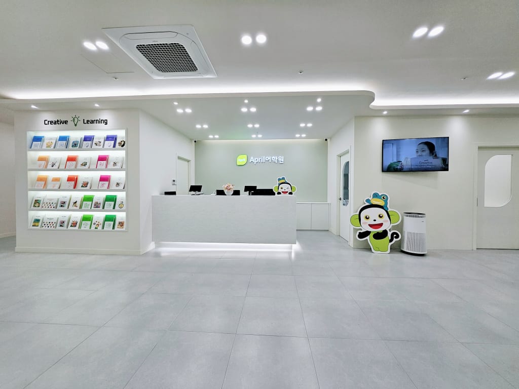 학원 이미지