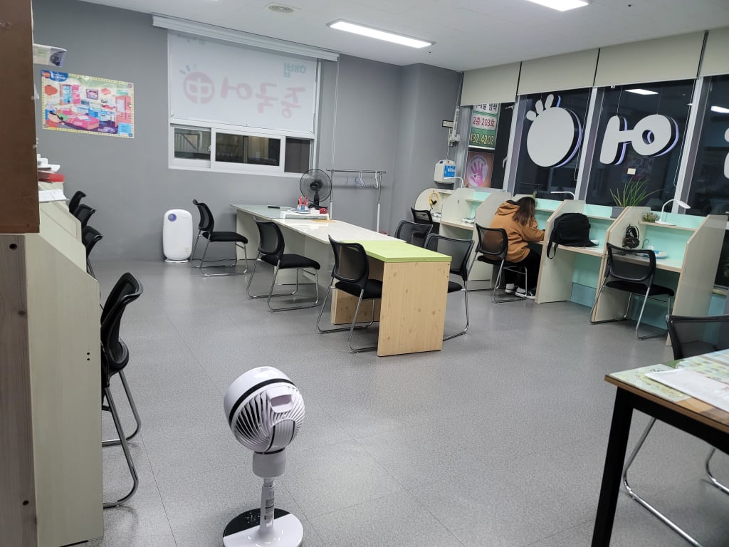 학원 이미지
