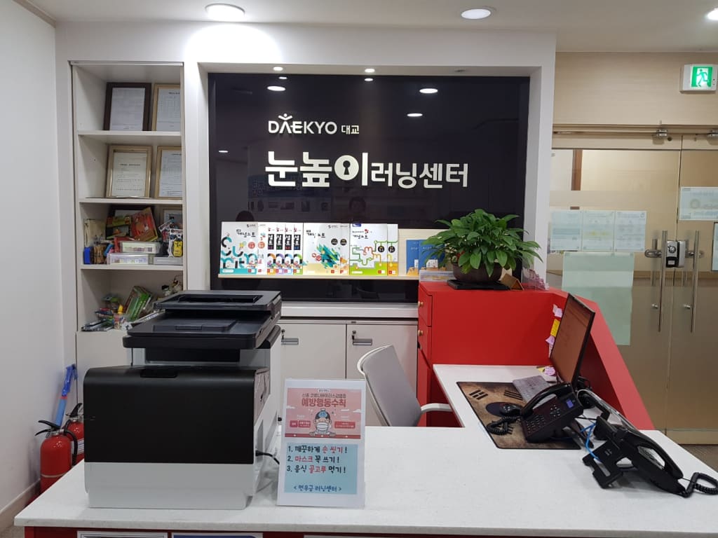학원 이미지