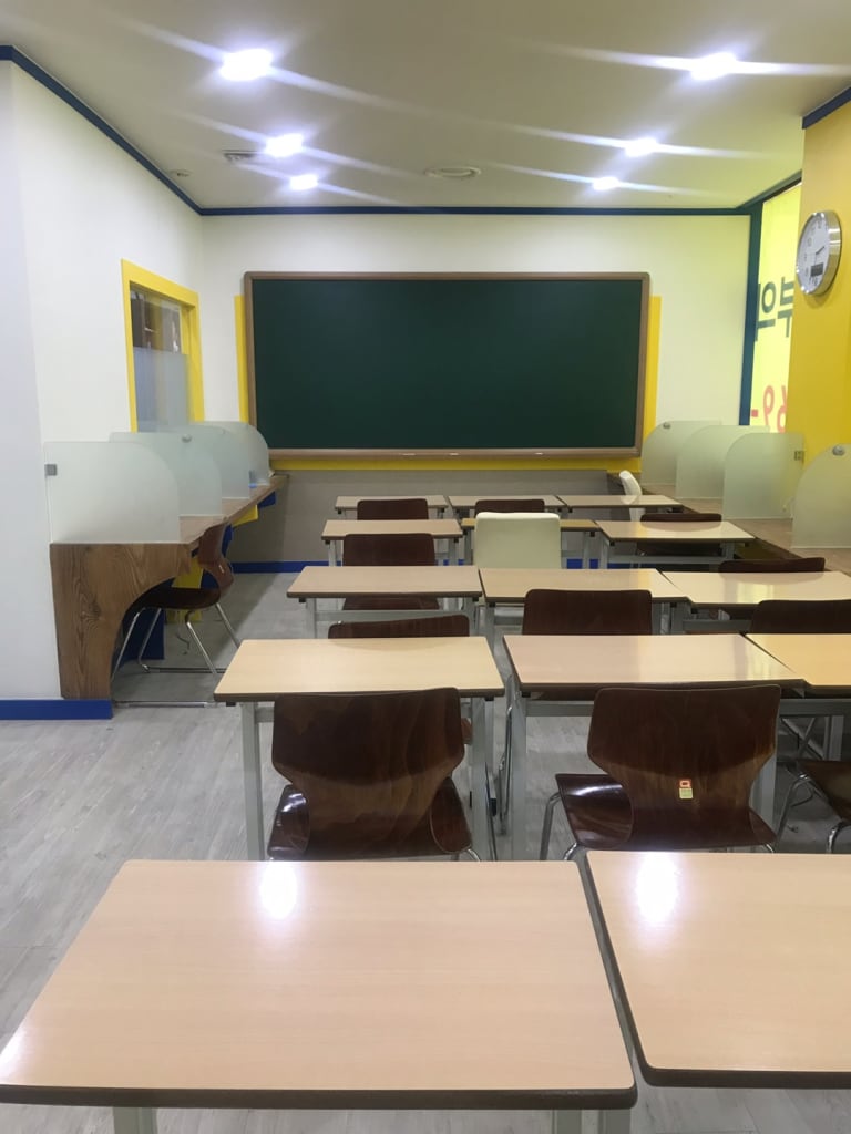 학원 이미지