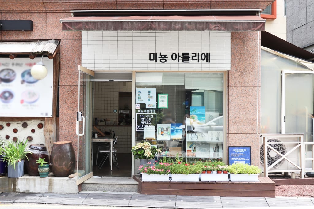 학원 이미지
