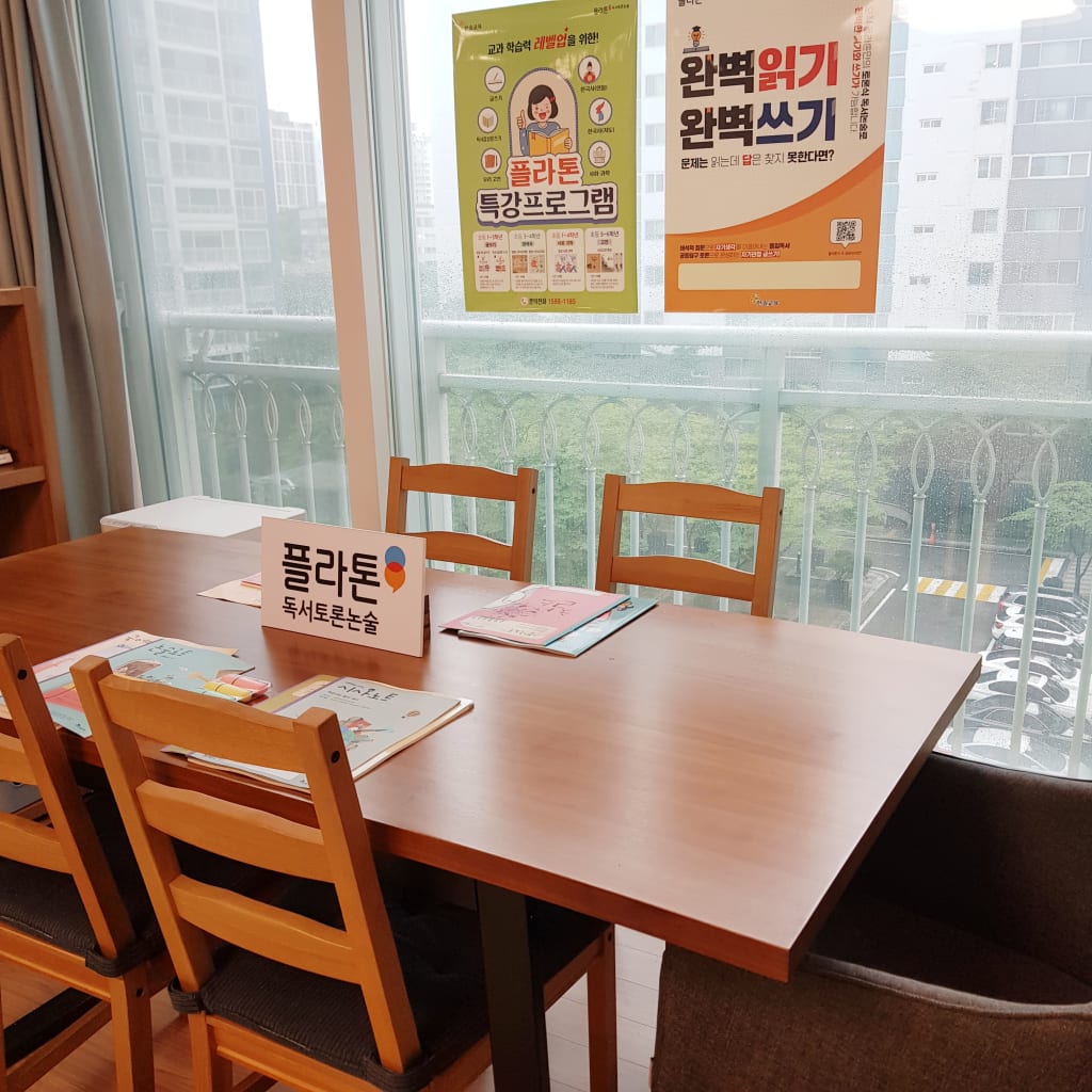 학원 이미지