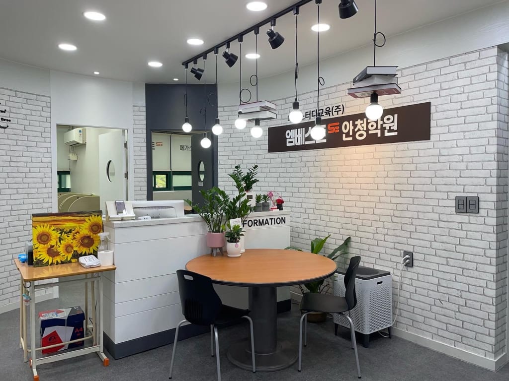 학원 이미지