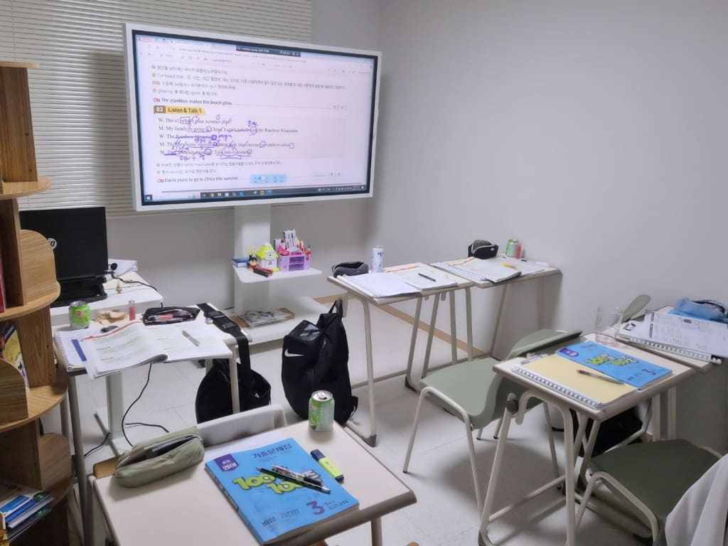 학원 이미지
