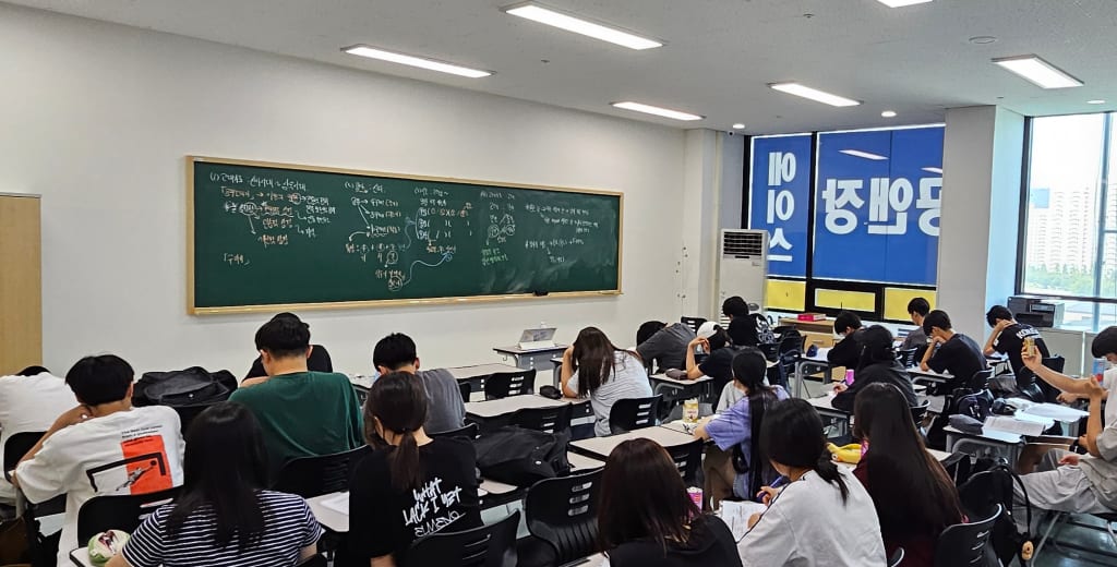 학원 이미지