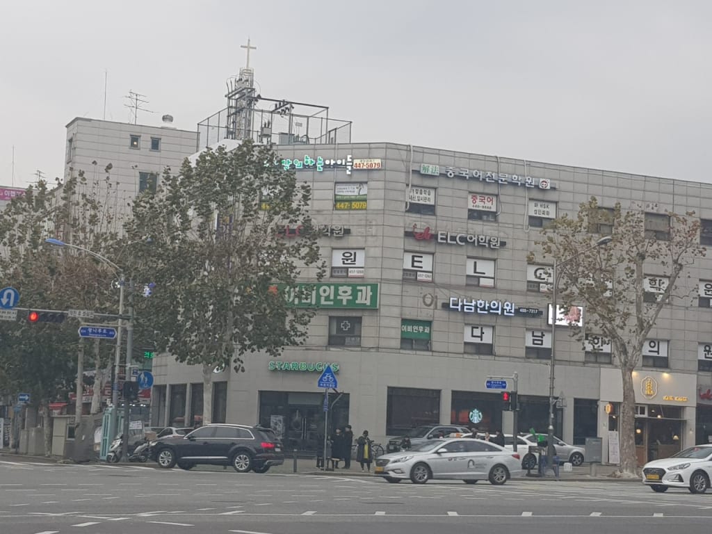 학원 이미지