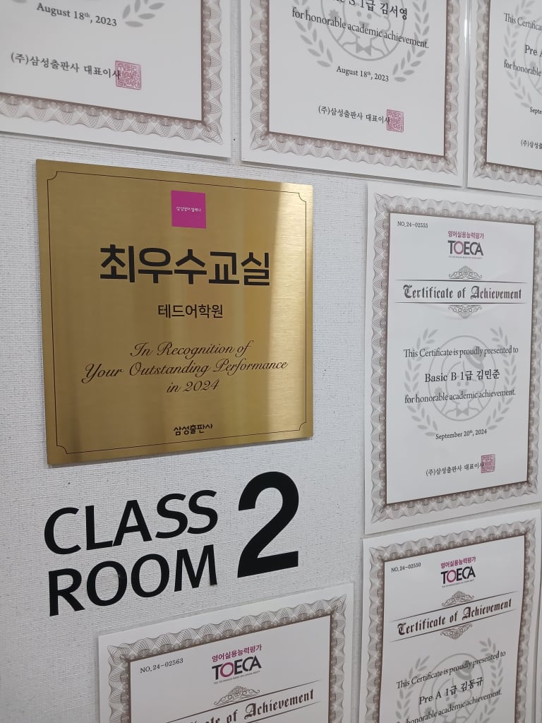 학원 이미지