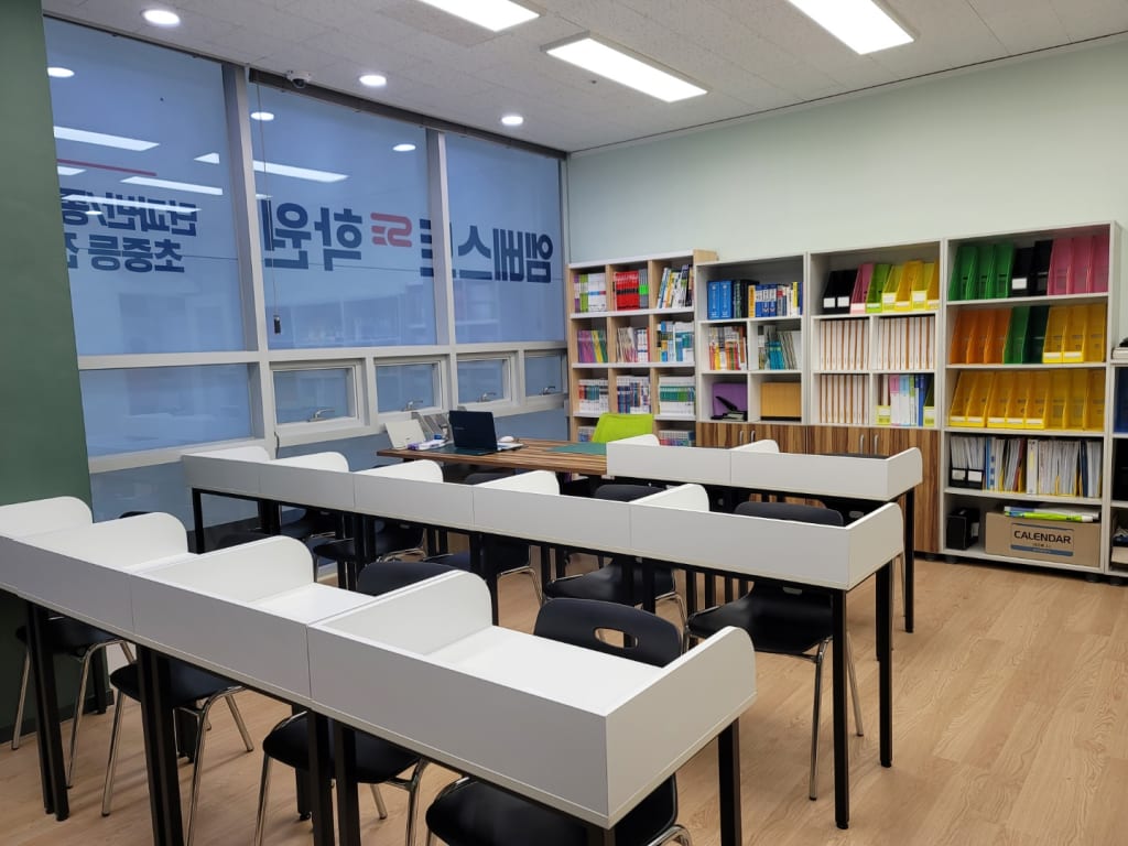학원 이미지