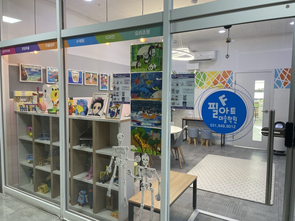 학원 이미지
