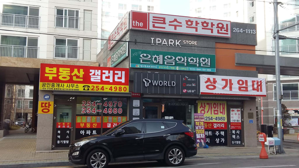 학원 이미지