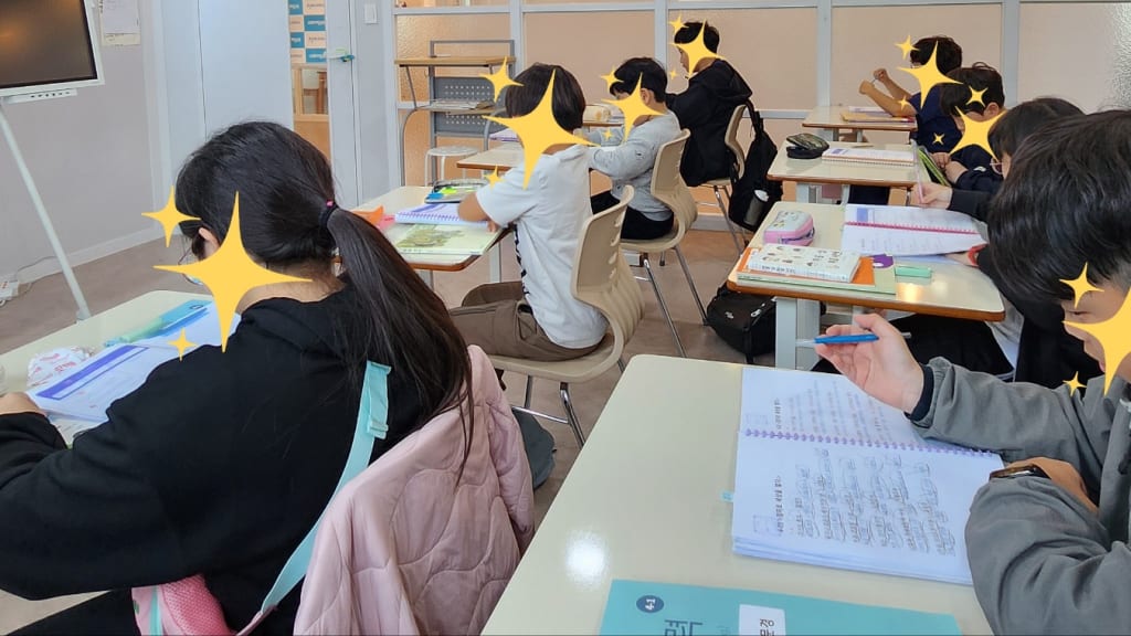 학원 이미지