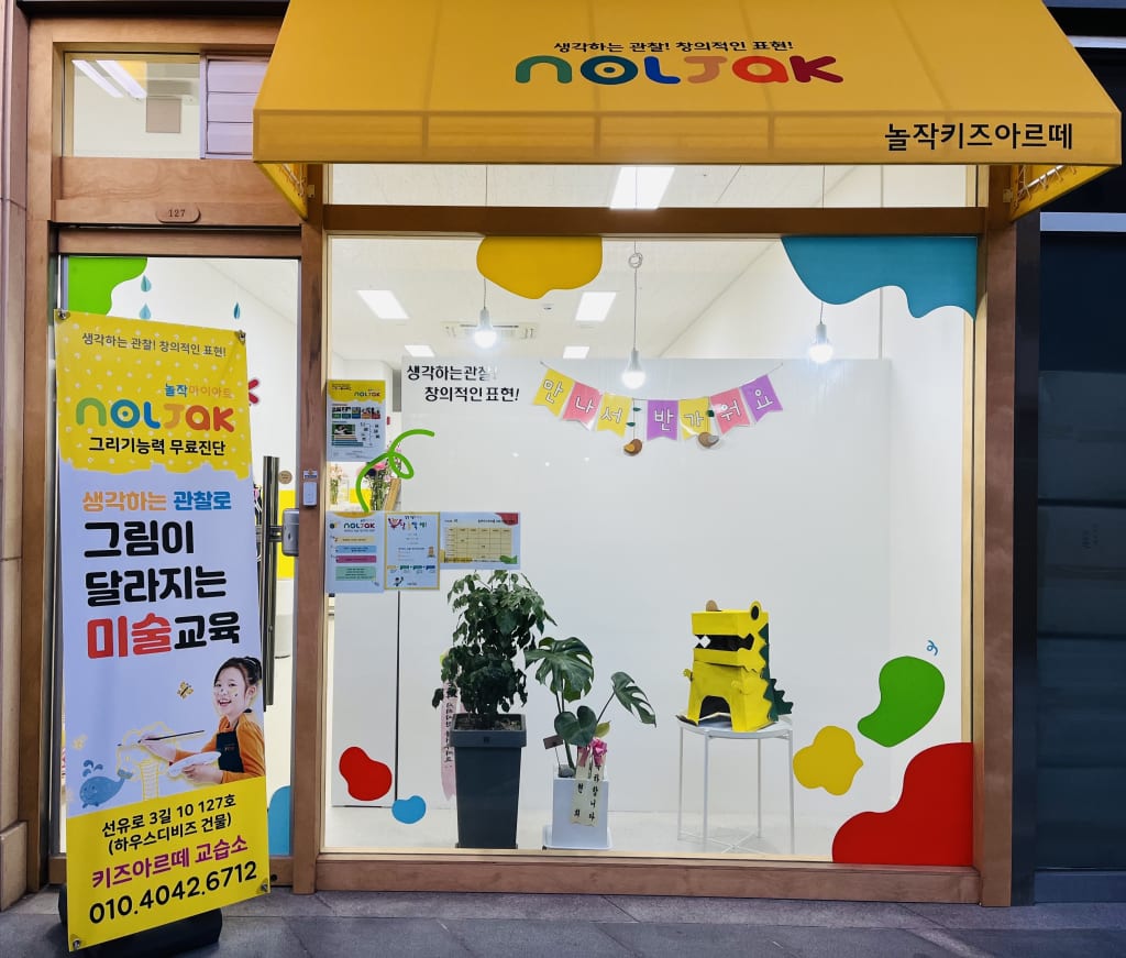 학원 이미지