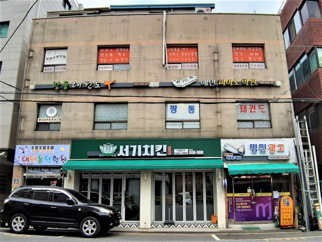 학원 이미지