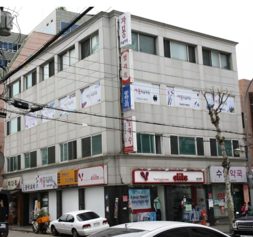 학원 이미지