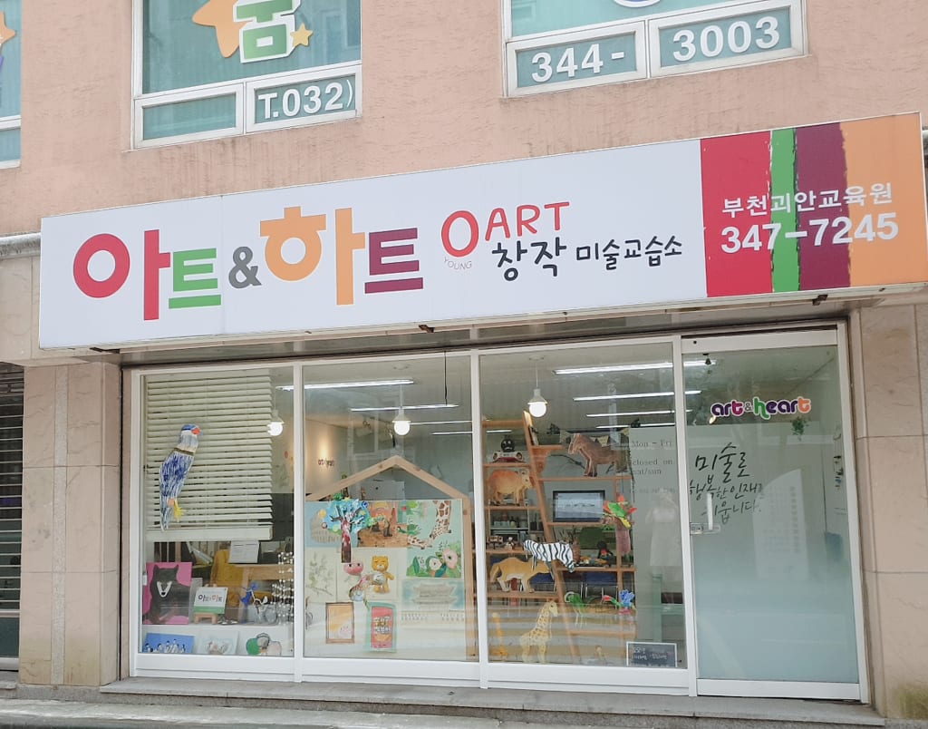 학원 이미지