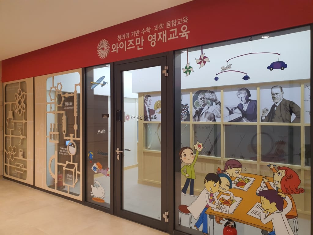 학원 이미지