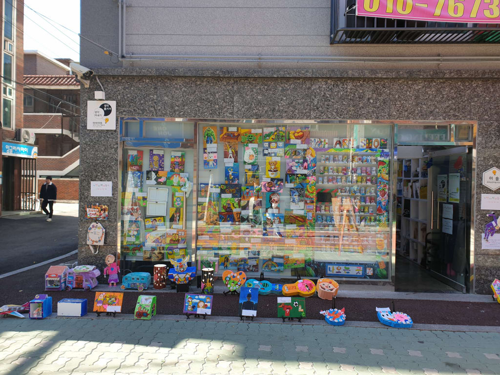 학원 이미지