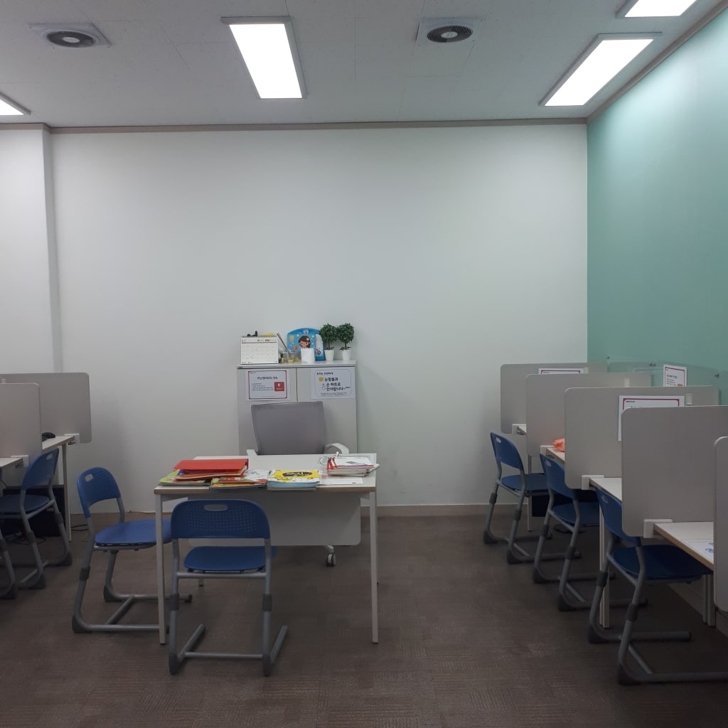 학원 이미지