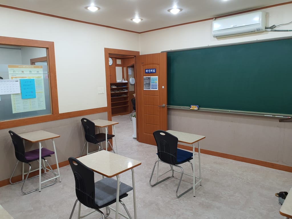 학원 이미지