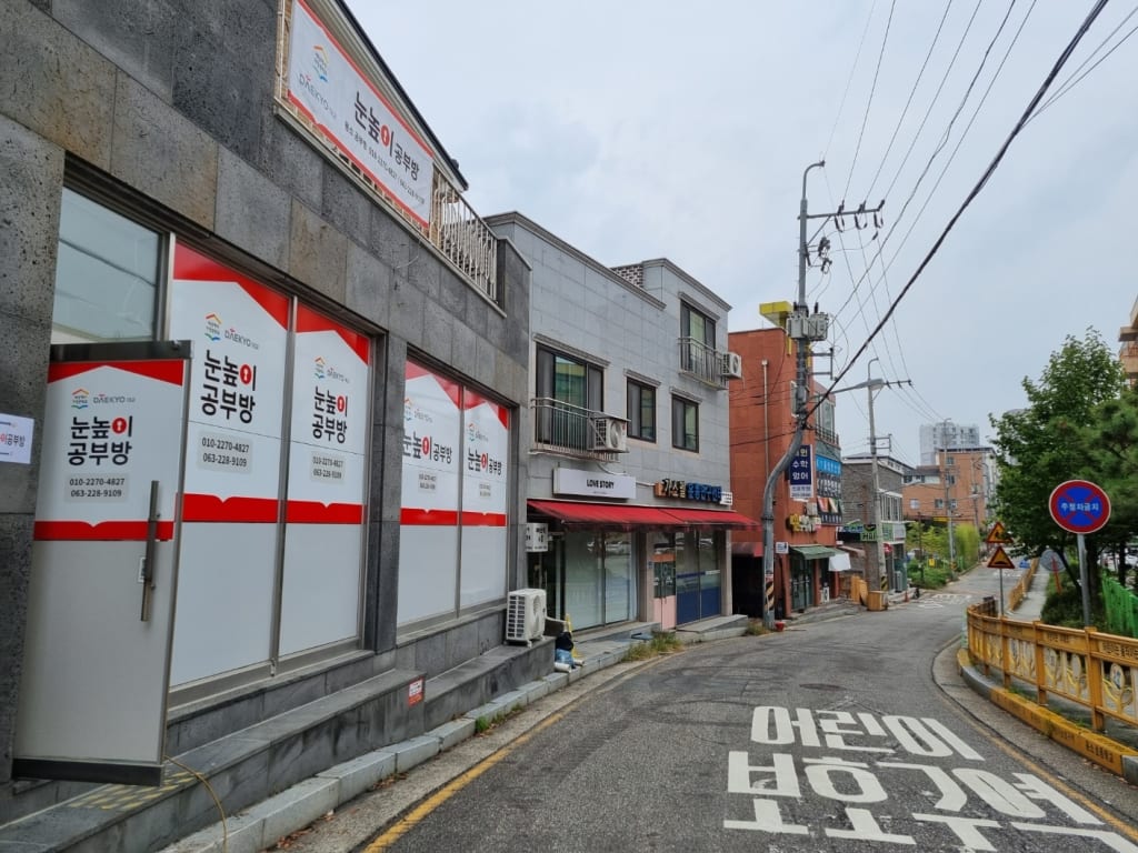 학원 이미지