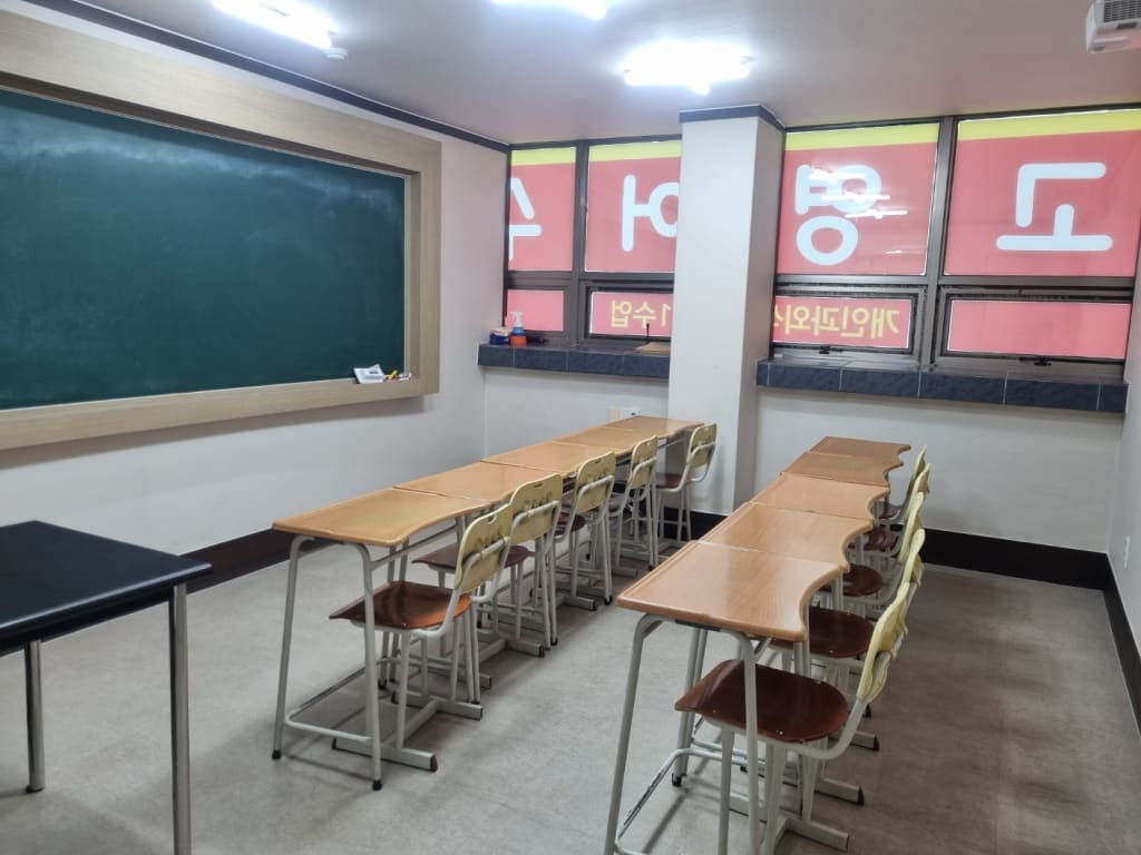 학원 이미지