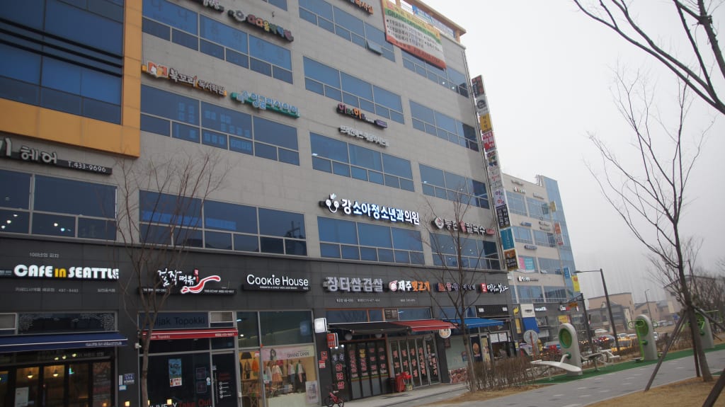 학원 이미지