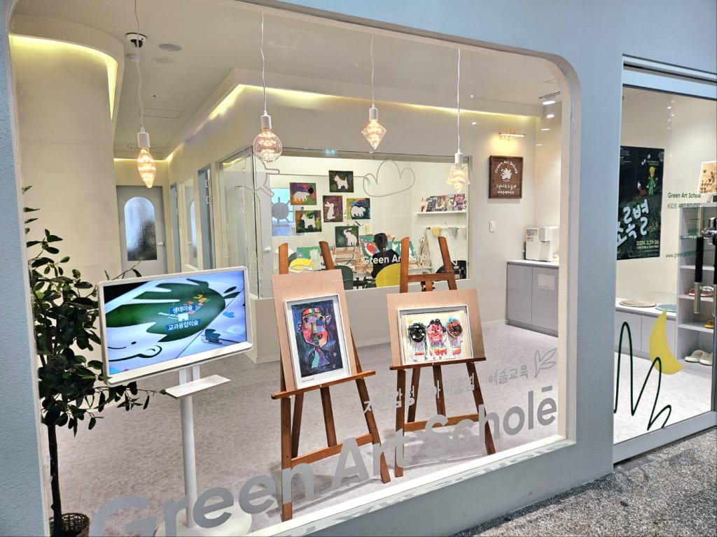 학원 이미지