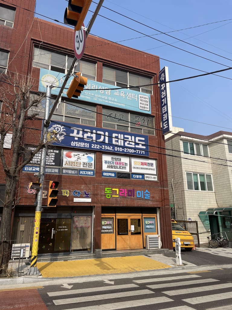 학원 이미지