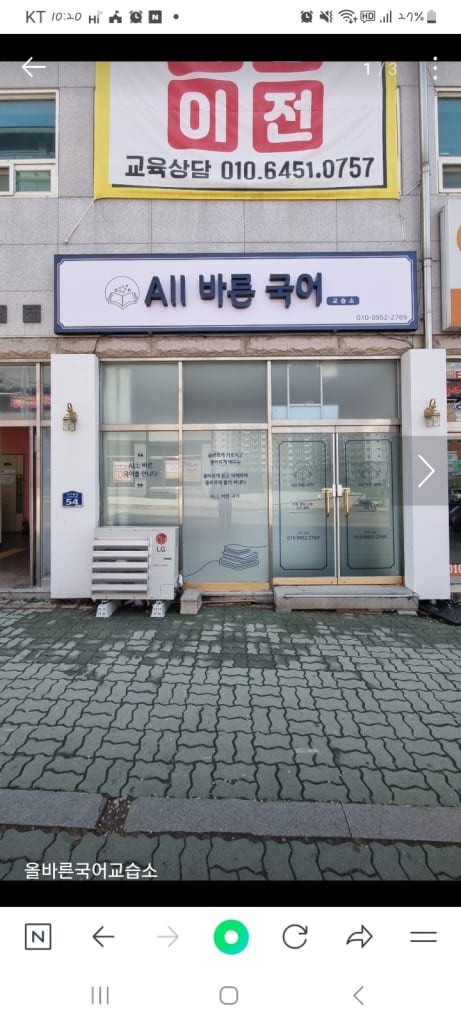 학원 이미지