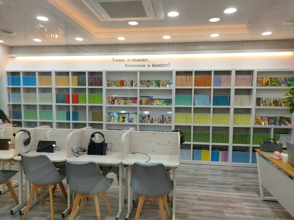 학원 이미지