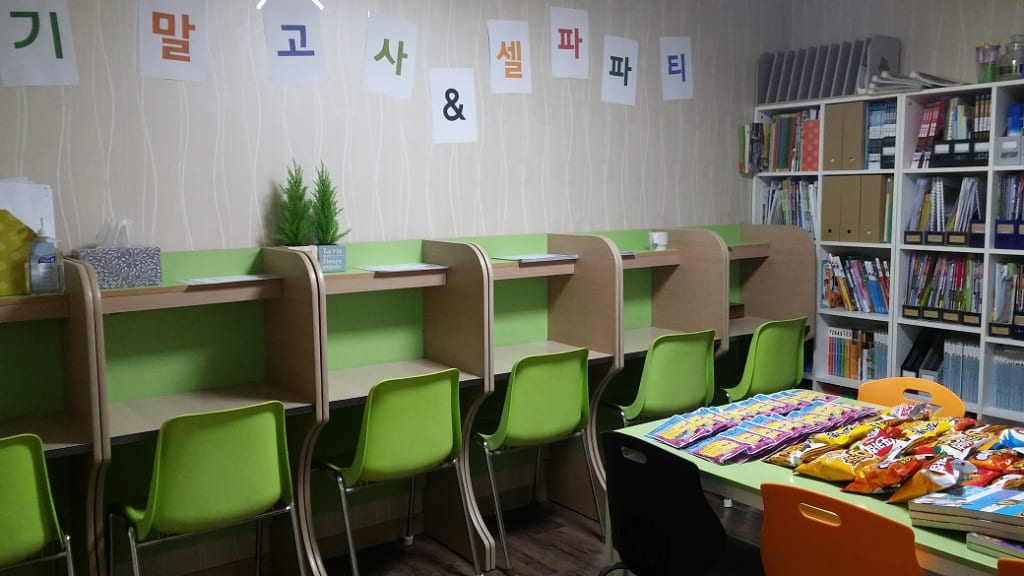 학원 이미지