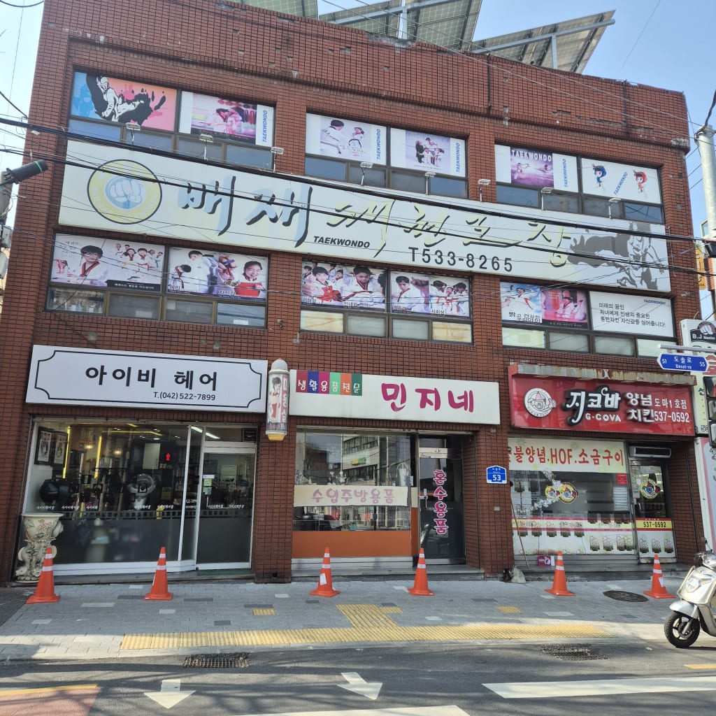 학원 이미지