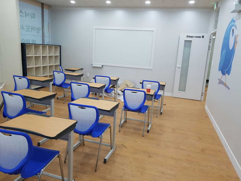 학원 이미지